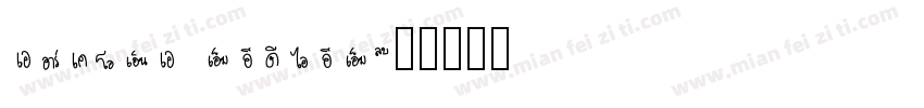arkona mediem字体转换